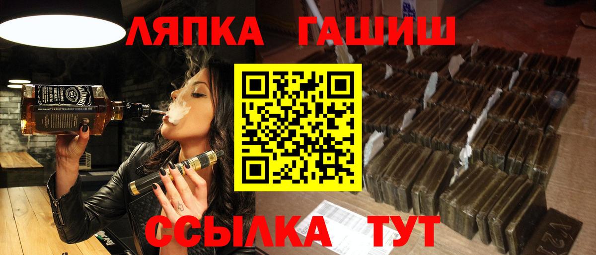 Гашиш VHQ Москва