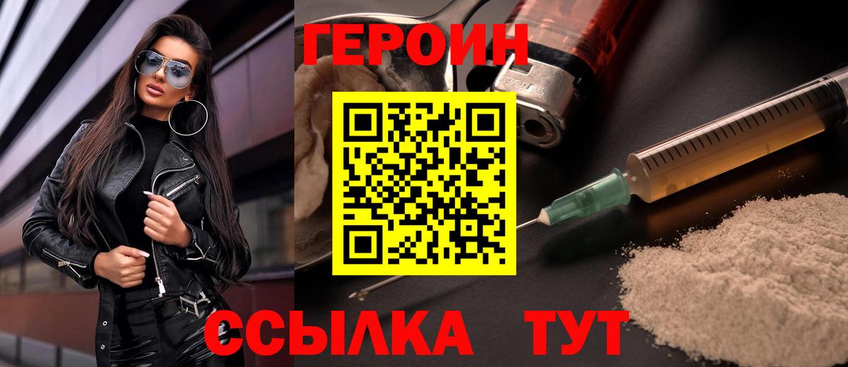 Гашиш  МАРИХУАНА  Экстази  COCAIN  Вход с VPN  Москва  Меф МЯУ МЯУ  