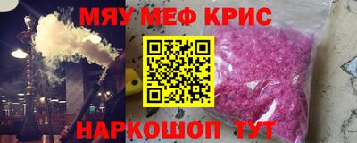 mix Тула
