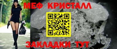 дживик Севастополь