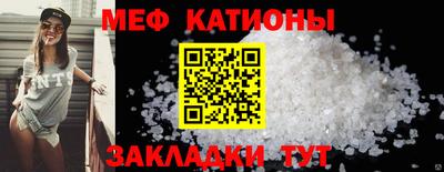 ALPHA PVP Рузаевка
