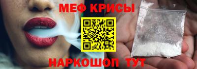 spice Рязань