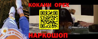 дживик Севастополь
