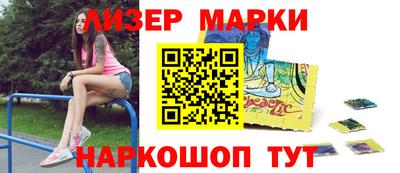 ALPHA PVP Рузаевка