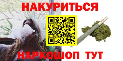 каннабис Рыбинск