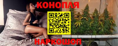 каннабис Рыбинск