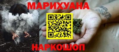 каннабис Рыбинск