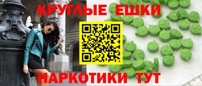ALPHA PVP Рузаевка