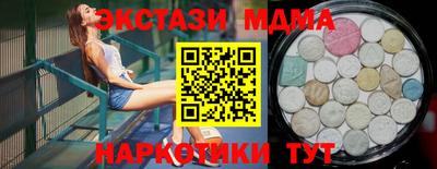 каннабис Рыбинск
