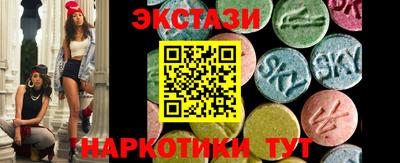 spice Рязань