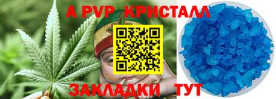 каннабис Рыбинск