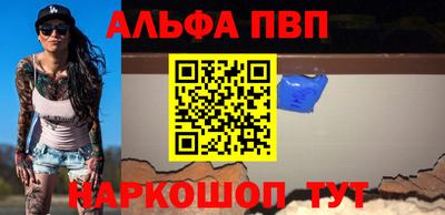 каннабис Рыбинск