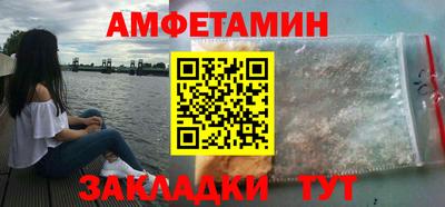 ALPHA PVP Рузаевка