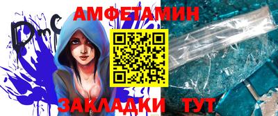 ALPHA PVP Рузаевка