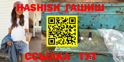 каннабис Рыбинск