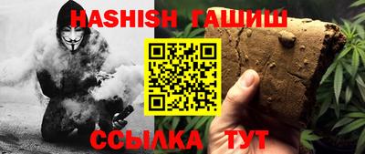каннабис Рыбинск