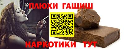 каннабис Рыбинск