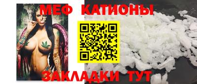 каннабис Рыбинск
