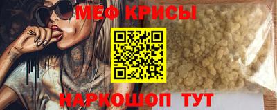 spice Рязань