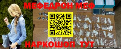 каннабис Рыбинск