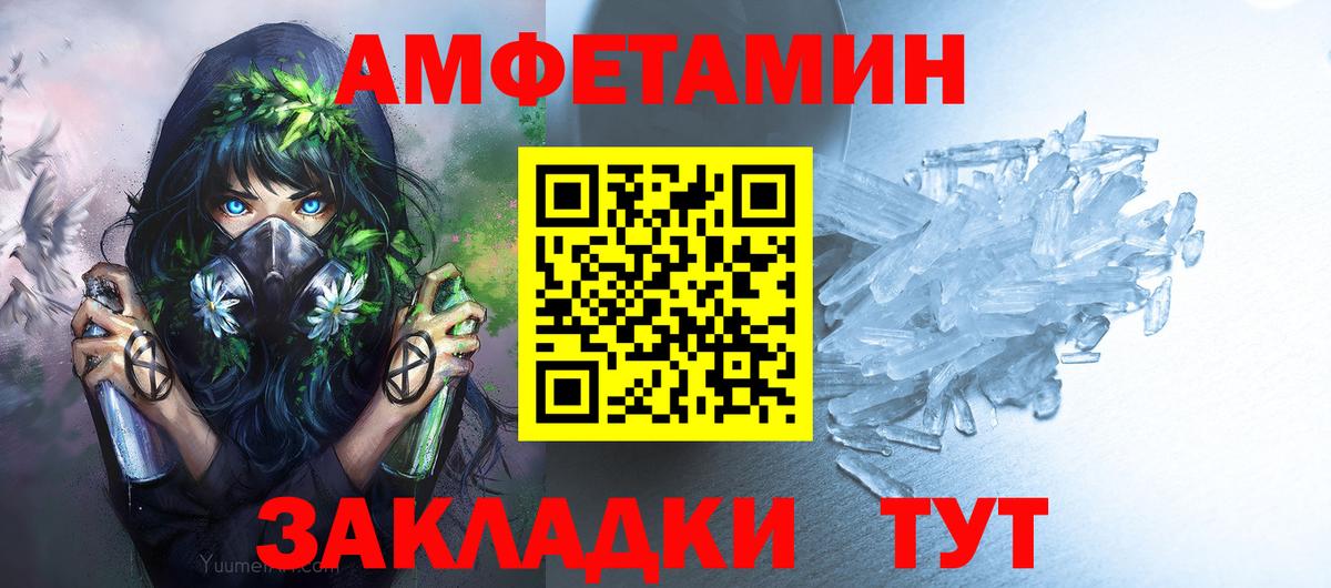 Метамфетамин  Вход с VPN  Москва  Метамфетамин кристалл 