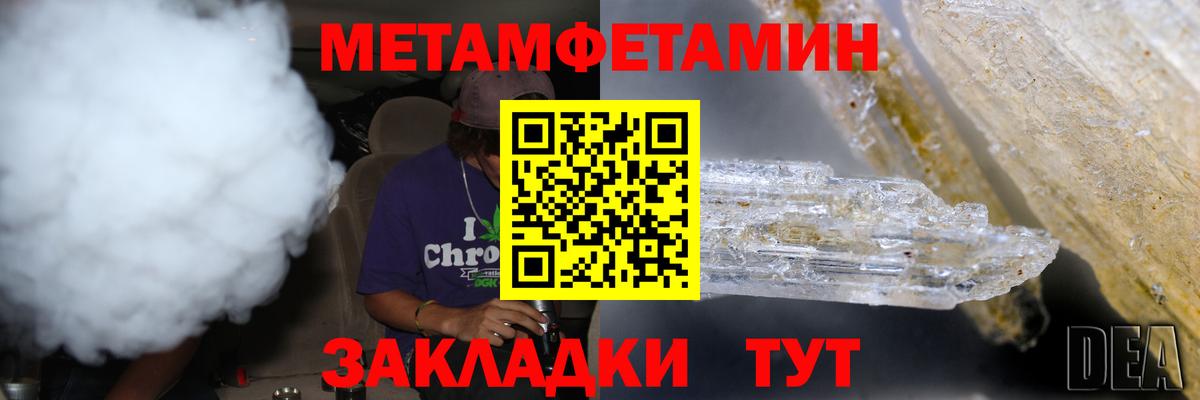 Метамфетамин Декстрометамфетамин 99.9% Москва