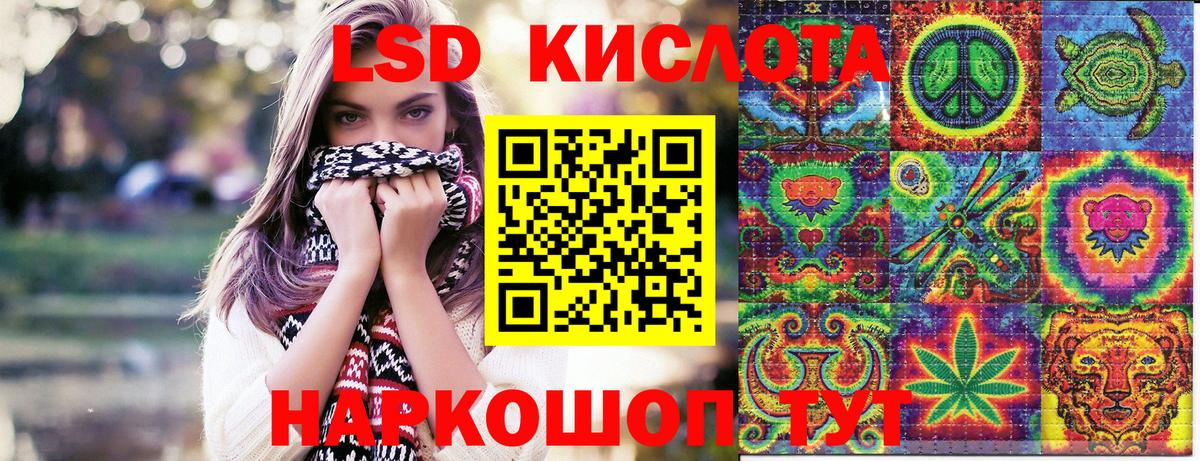 Марки N-bome 1500мкг  Вход с VPN  купить   Москва 